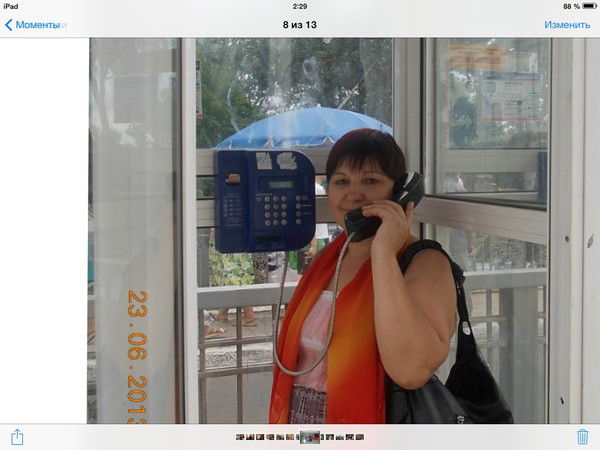 Ольга Тычина