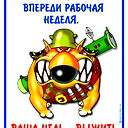 Сергей Растегаев