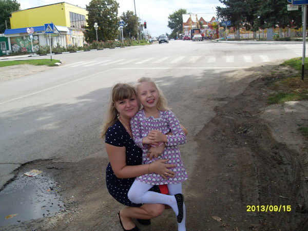 Наталья Правдивцева