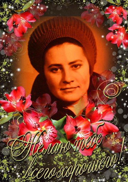 Татьяна Самсонова