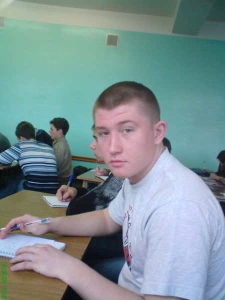 Голыш Артём