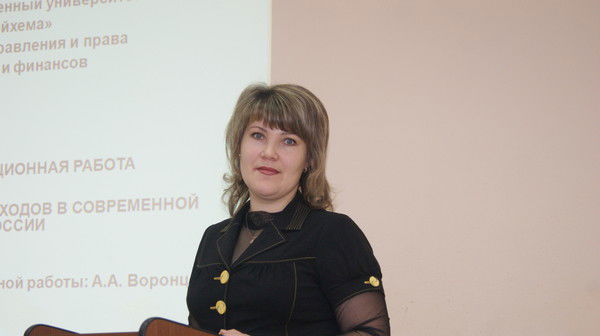 Анастасия Федосеева