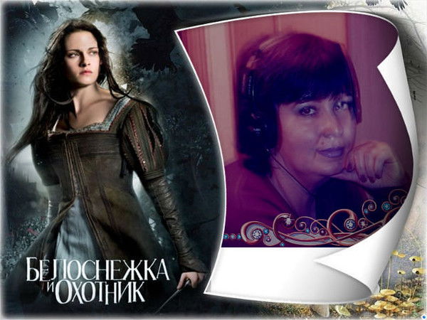 Галина Морозова