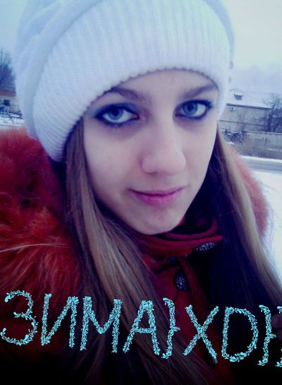 Дарья Сергеевна