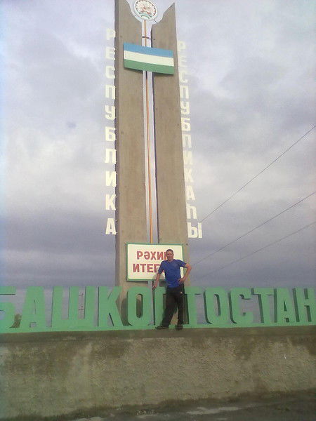 Серёга Накоскин