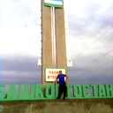 Серёга Накоскин