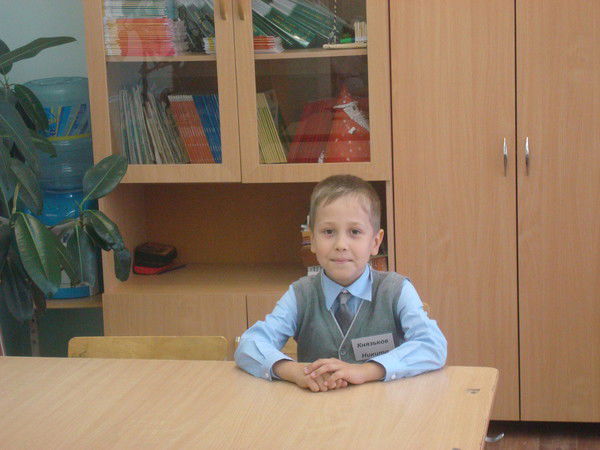 Никита Князьков