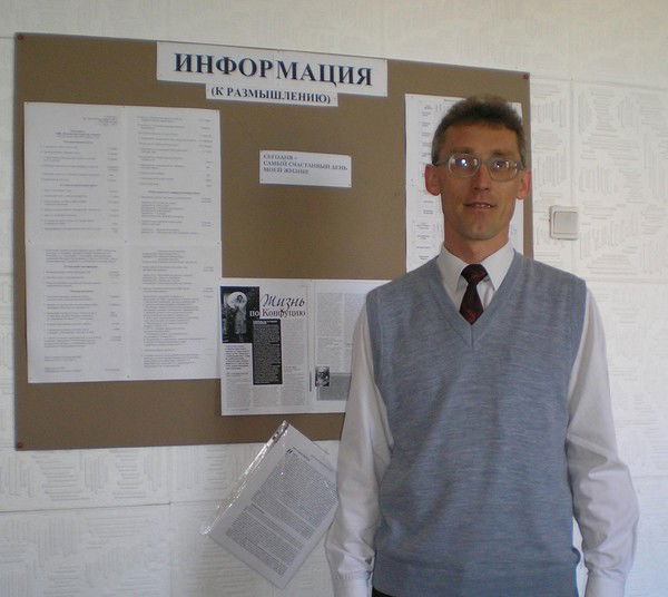 Виктор Милинчук