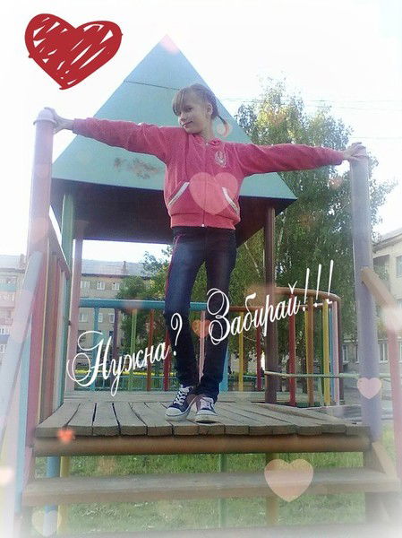 Катюшка... ***