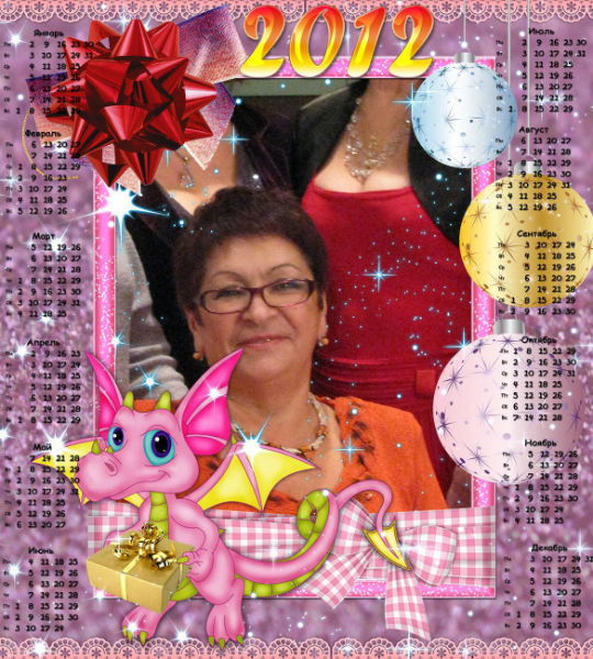 Мила Андреева