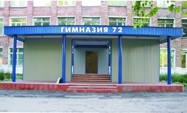 Наталья Зыбалова