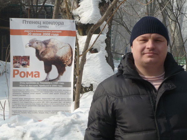 Роман Абильханов