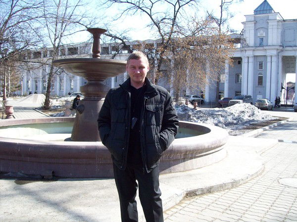 Александр .