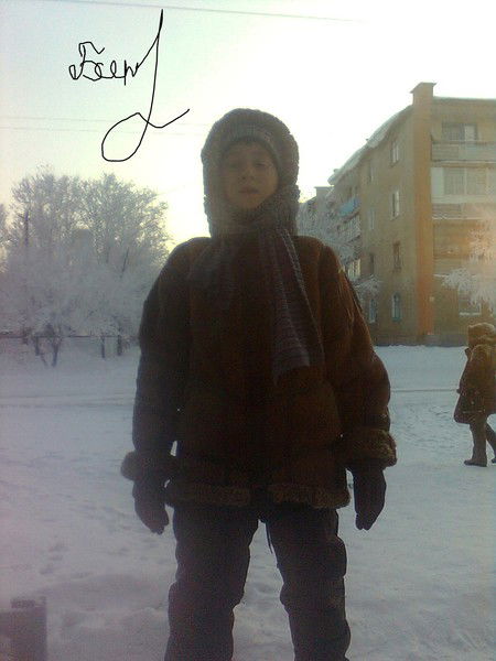 Серёга Бодаш