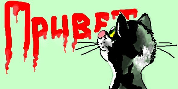 Олег Петров