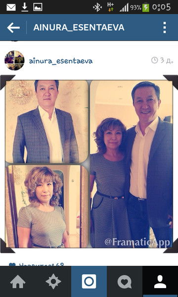 Розыхан Есентаева