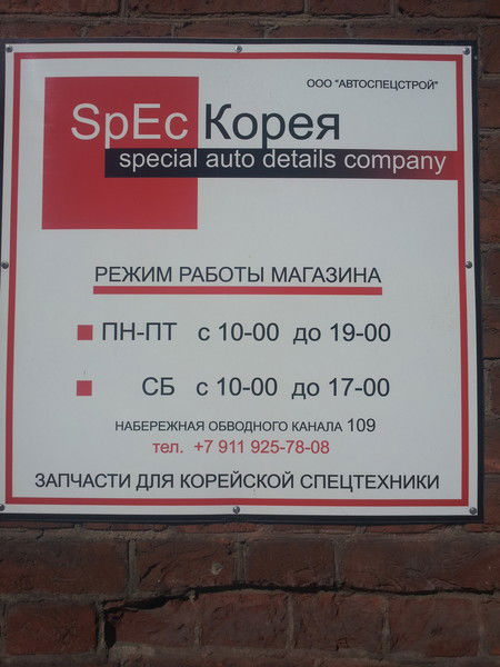 Дмитрий Одинцов