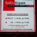 Дмитрий Одинцов
