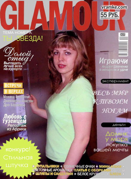 Светлана Вершинина