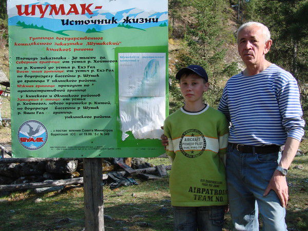 Сергей Шевков