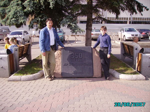 Михаил Губернюк