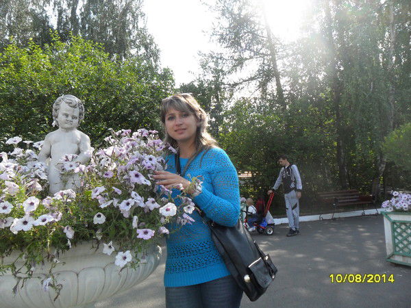 Елена Пахолкина