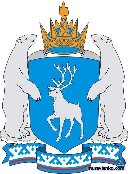 Пункт Салехард