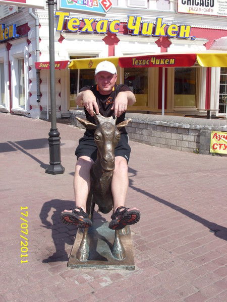 Сергей Утробин