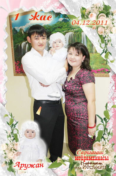 Зейнель Нуралинова