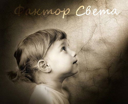 Анна Грастель