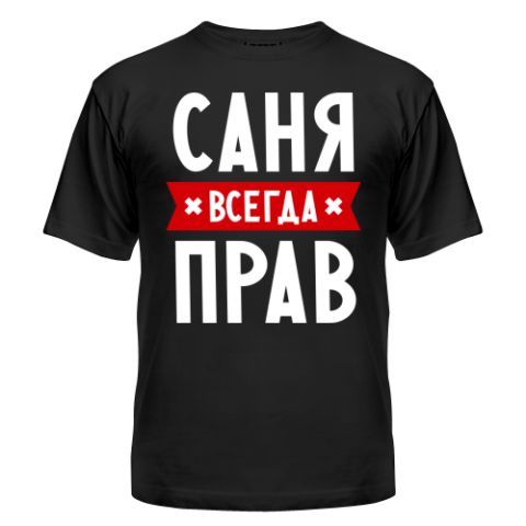 Александр Мамонтов