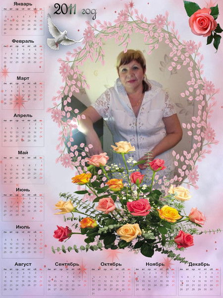 Людмила Люда