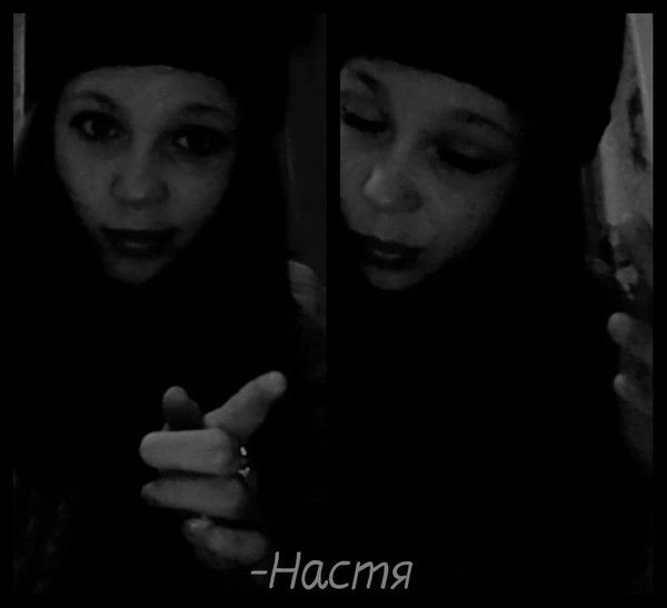 Анастасия Сергеевна