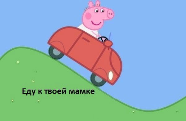 Иван Пиздорван