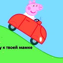 Иван Пиздорван