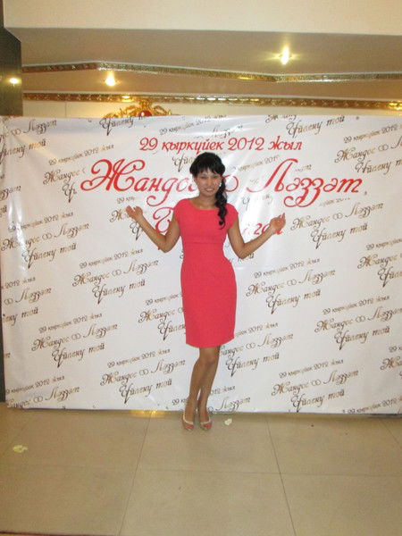 Диляра Абдрахманова