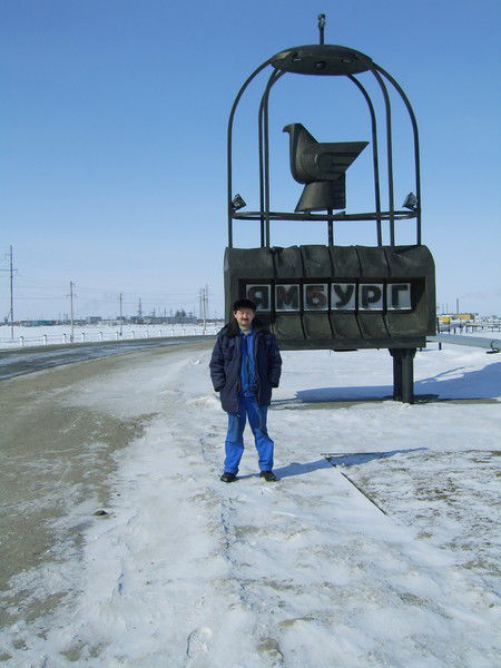 Иван Трофимов