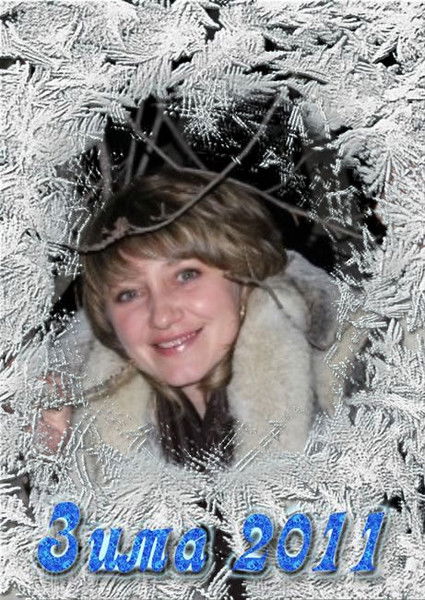 Наталья Петряева