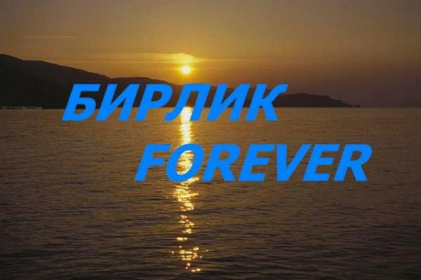 Сергёга Ковалёв