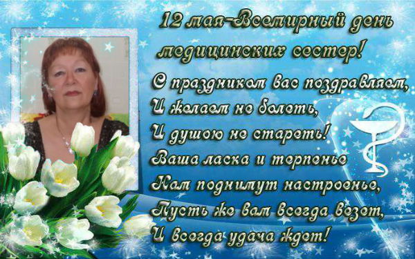 Любовь Антропова