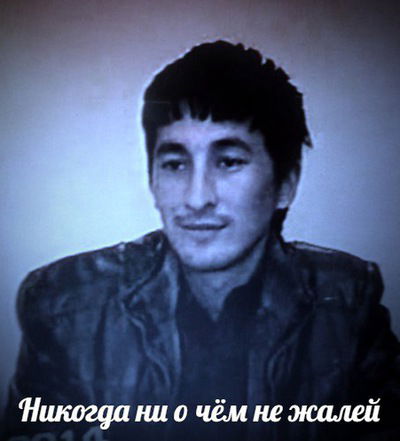 Рустам Гавхаров