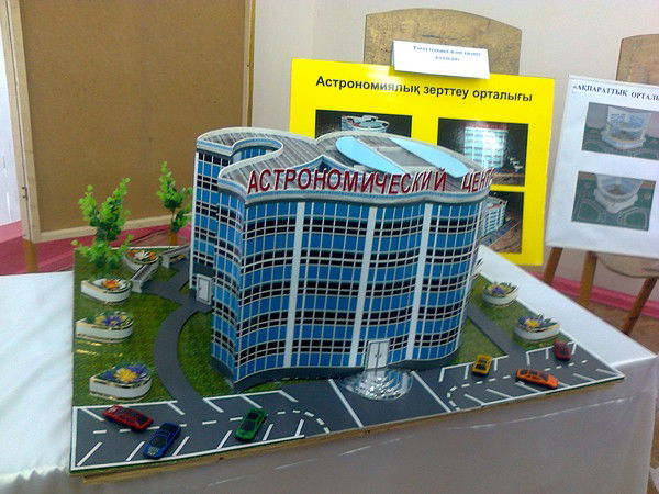 Жанат Салыбекова