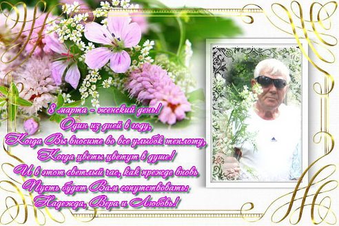 Юрий Гришин