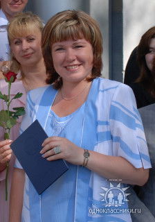 Машинина Елена