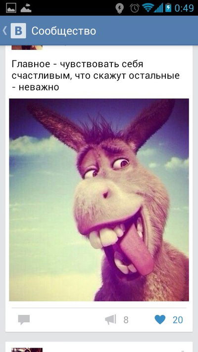 Евгении Мехоношин