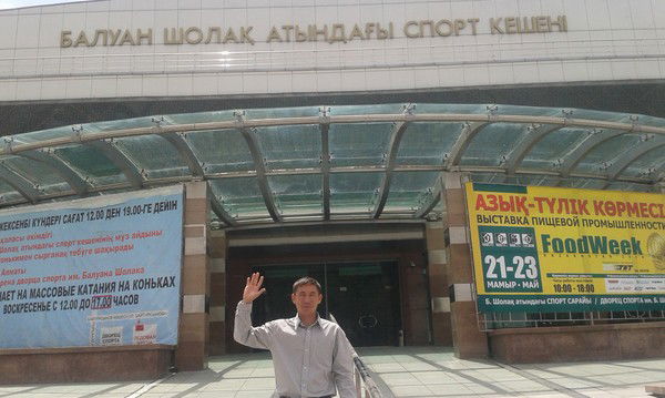 Ержан Агабеков