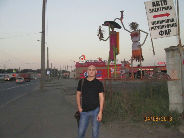 Бабур Бабур