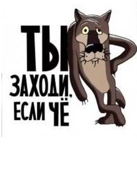 Илья Хомяков