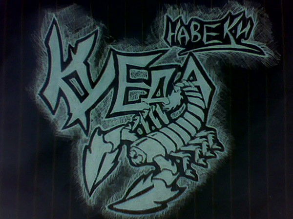 Матвей Аллаяров