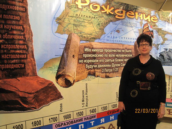 Лариса Зотова